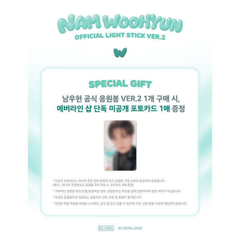NAM WOO HYUN - OFFICIAL LIGHT STICK VER.2 (Online Benefit)