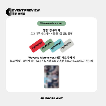 CORTIS - 2ND MINI ALBUM [GREENGREEN] Weverse Albums Ver. (Online Benefit)