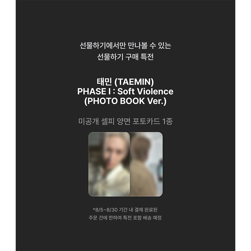 TAEMIN PHASE I : [Soft Violence]  Photobook Ver. (Online Benefit)