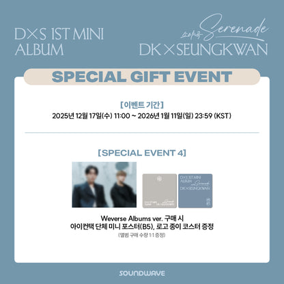 SEVENTEEN DK X SEUNGKWAN 1st Mini Album [Serenade] Weverse Albums ver.(Online Benefit)