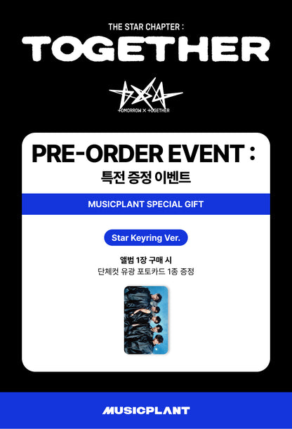 TOMORROW x TOGETHER Star Chapter [TOGETHER] (Online Benefit) Star Keyring Ver.(+Online Benefit)