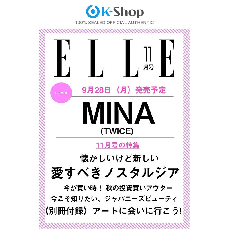 ELLE JAPAN - MINA(TWICE) COVER [NOV ISSUE 2026]