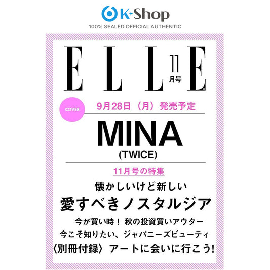 ELLE JAPAN - MINA(TWICE) COVER [NOV ISSUE 2026]
