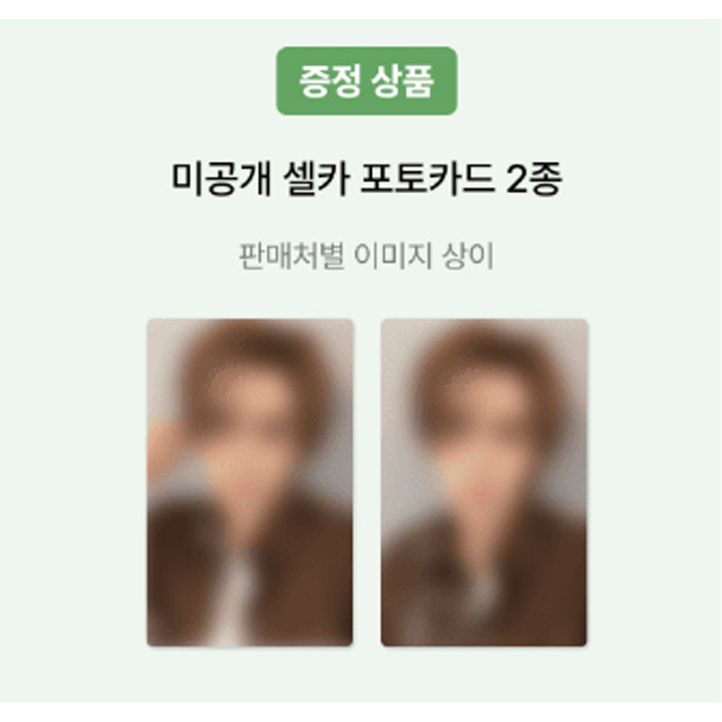 XIAOJUN(WayV) - 1st Mini Album [Hey, Somebody] SMini Ver. (LUCKY DRAW)