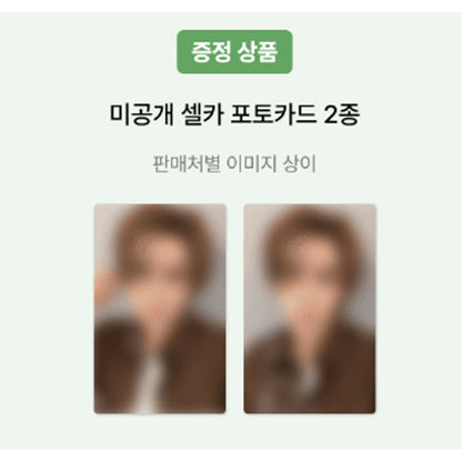 XIAOJUN(WayV) - 1st Mini Album [Hey, Somebody] SMini Ver. (LUCKY DRAW)