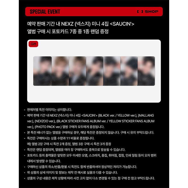 NEXZ - 4TH MINI album [SAUCIN] NEXZOO Ver (Online Benefit)