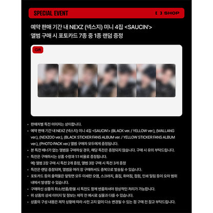 NEXZ - 4TH MINI album [SAUCIN] NEXZOO Ver (Online Benefit)