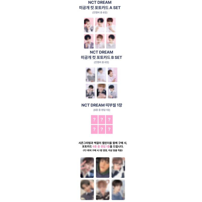 NCT DREAM - 2027 SM ARTIST SEASON’S GREETINGS (SET) (Online Benefit)