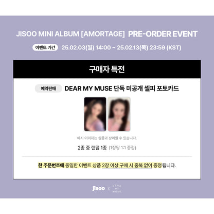 JISOO Mini Album [AMORTAGE] PURPLE Ver /BLACK Ver (EXCLUSIVE EDITION Ver) (+Online Benefit)