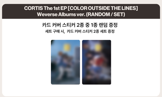 Big Hit New Group CORTIS Mini 1st Album [COLOR OUTSIDE THE LINES] Weverse Albums Ver.(Online Benefit)