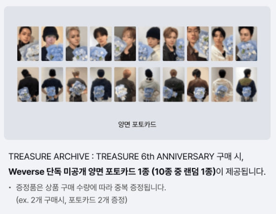 TREASURE ARCHIVE : TREASURE 6th ANNIVERSARY
