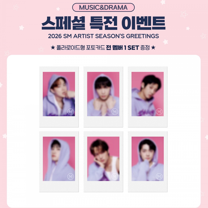 EXO -  2026 SM ARTIST SEASON'S GREETINGS (Online Benefit)