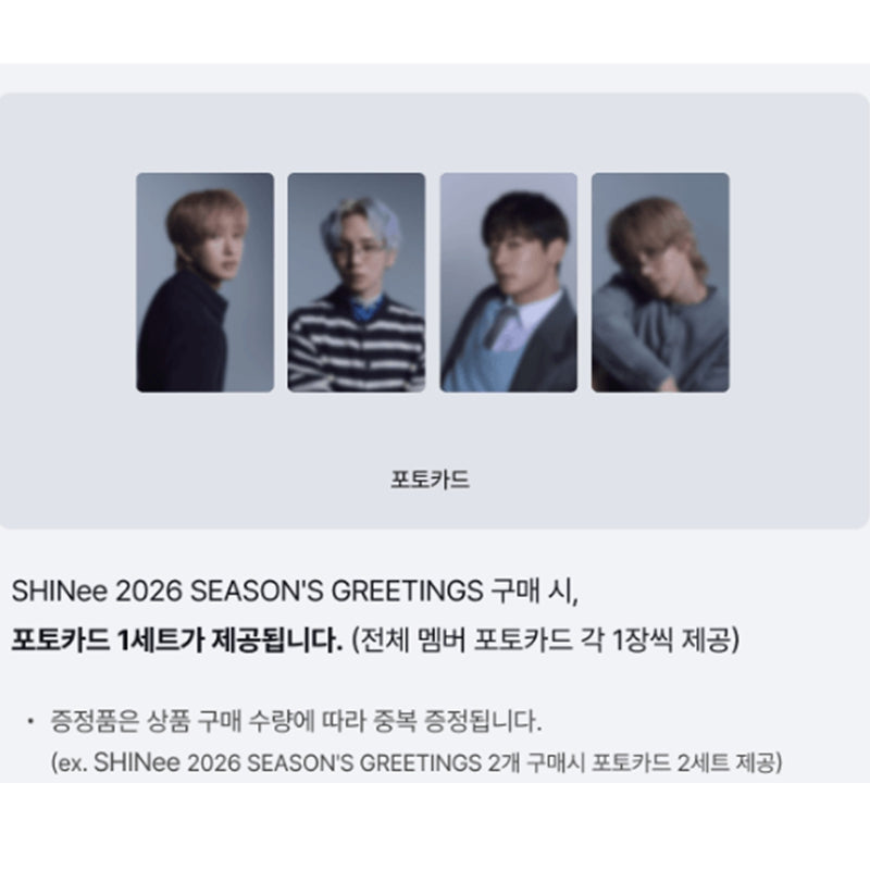 2026 SHINee SEASON’S GREETINGS (Online Benefit)