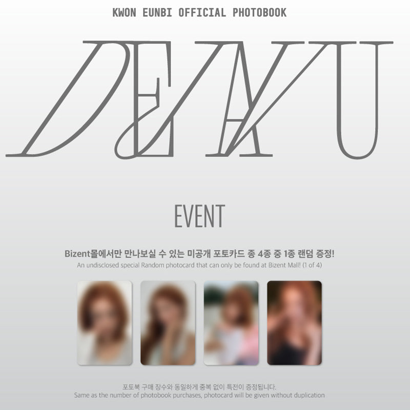 KWON EUNBI - DEJAVU PHOTO BOOK (Online Benefit)