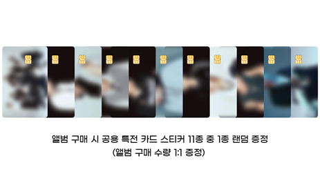 TREASURE 3rd MINI ALBUM [LOVE PULSE] (SPORTY VER.) (Online Benefit)