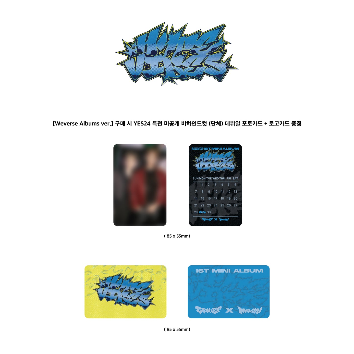 SEVENTEEN S.COUPS X MINGYU 1st Mini Album [HYPE VIBES] Weverse ver(Online Benefit)