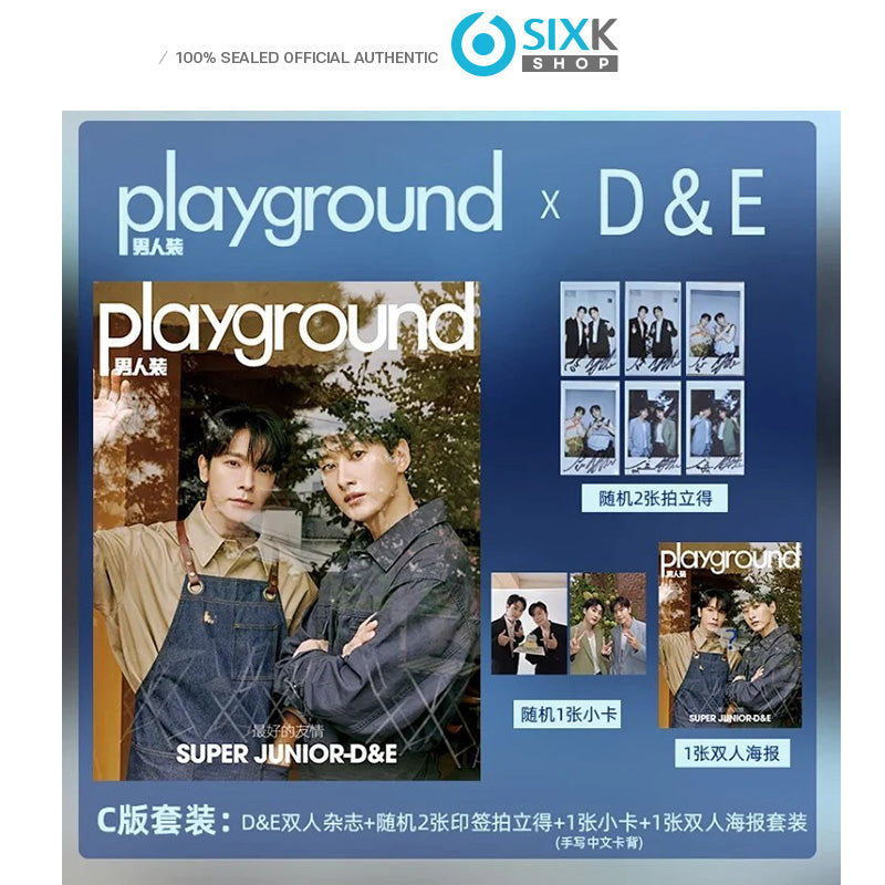 playground China's (Oct. ISSUE 2024) (Super Junior D&E)