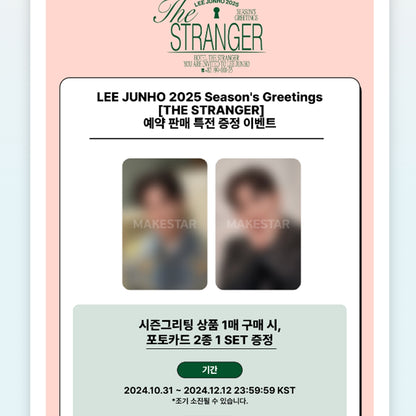 2PM LEE JUNHO 2025 Season's Greetings [THE STRANGER] (+Online Benefit)