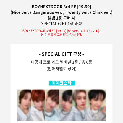 BOYNEXTDOOR 3rd EP [19.99] (+Special Gift Event)