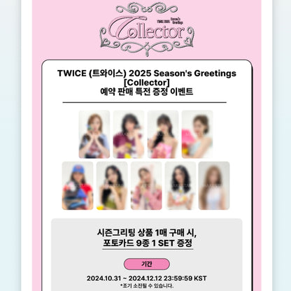 TWICE 2025 Season's Greetings [Collector](+Online Benefit)