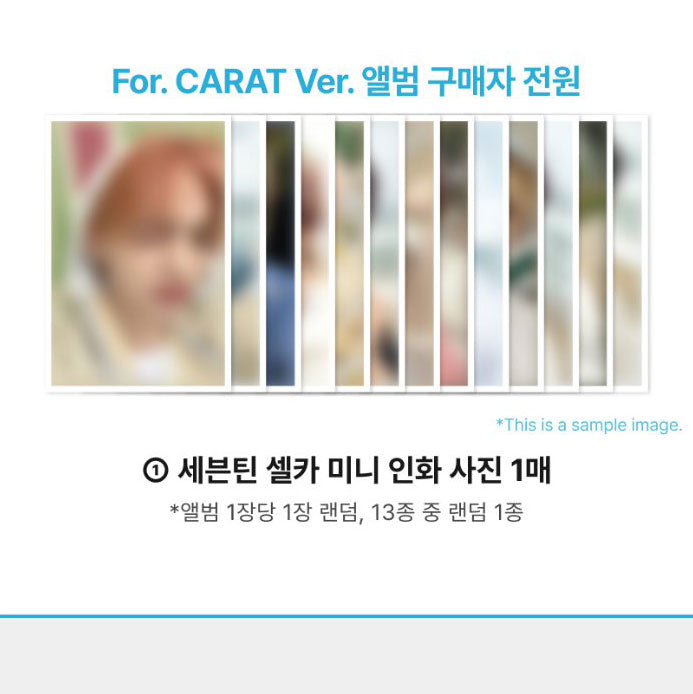 SEVENTEEN 12th Mini Album 'SPILL THE FEELS'(CARAT ver/ +Online Benefit)