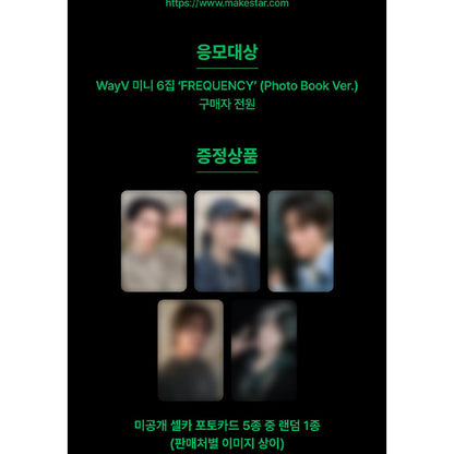 WayV 6th mini album [FREQUENCY] Photobook Ver (+Online Benefit)