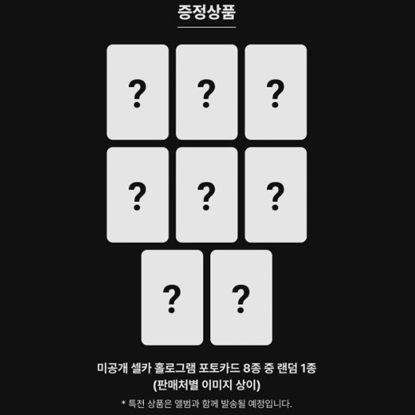 [Pre-Order] NCT 127 6th Album [WALK] (WALK ver)(+Online Benefit)