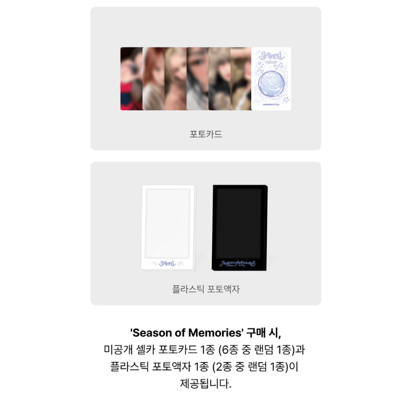 GFRIEND Special Album [Season of Memories] (+Online Benefit)