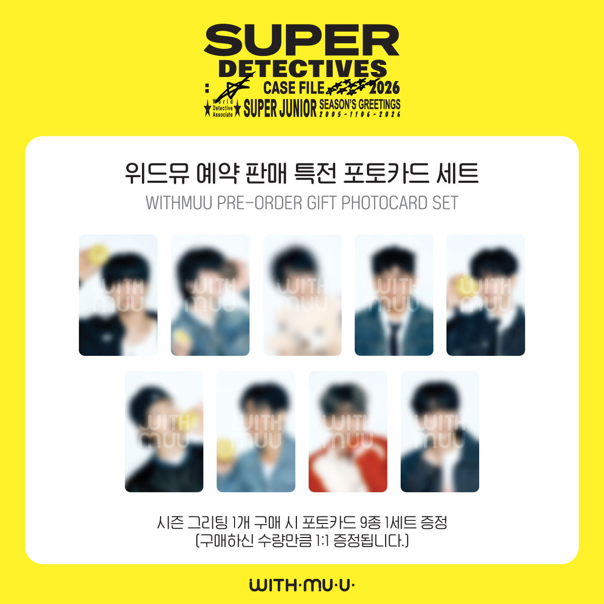 2026 SM ARTIST SEASON’S GREETINGS SUPER JUNIOR (Online Benefit)