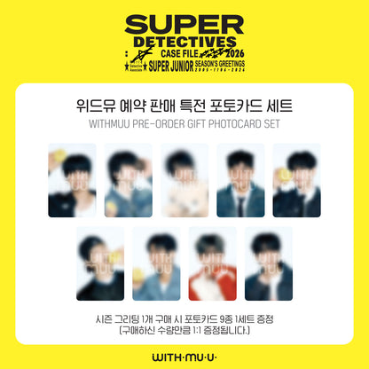 2026 SM ARTIST SEASON’S GREETINGS SUPER JUNIOR (Online Benefit)