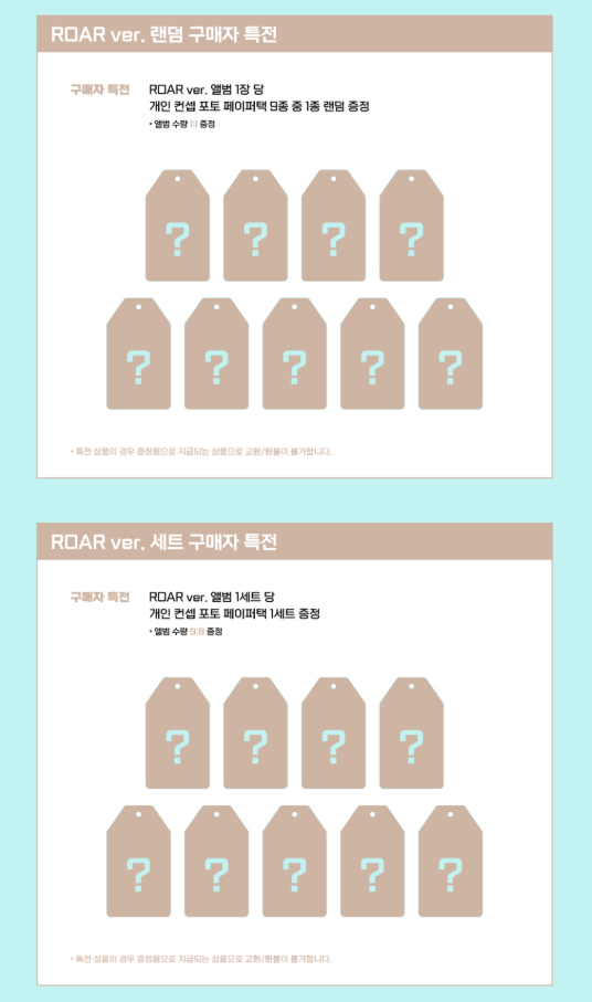 &TEAM KR 1st Mini Album [Back to Life]  (ROAR ver.) (Online Benefit)