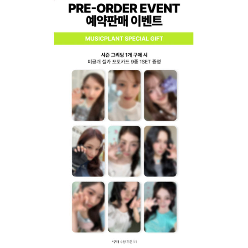 TWICE 2027 Season's Greetings [Spotless] (Online Benefit)