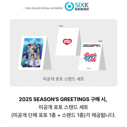 &TEAM 2025 SEASON`S GREETINGS [Puzzle of Me](Online Benefit)