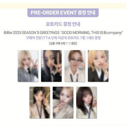 Billlie - 2025 SEASON'S GREETINGS (+Online Benefit)