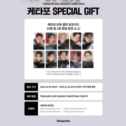 TREASURE 2025 SEASON’S GREETINGS (+Online Benefit)