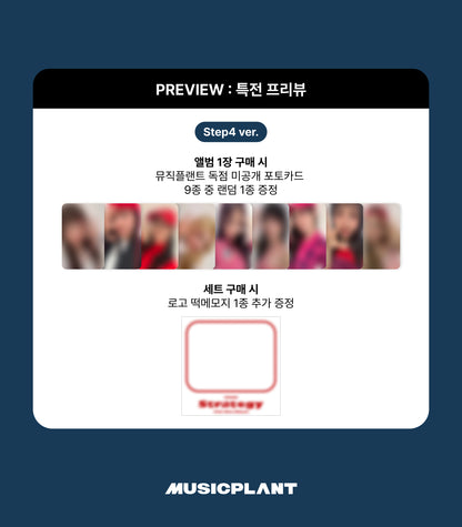 TWICE 14th mini Album [STRATEGY] Step4 Ver (+Online Benefit)