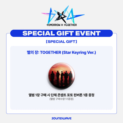 TOMORROW x TOGETHER Star Chapter [TOGETHER] (Online Benefit) Star Keyring Ver.(+Online Benefit)
