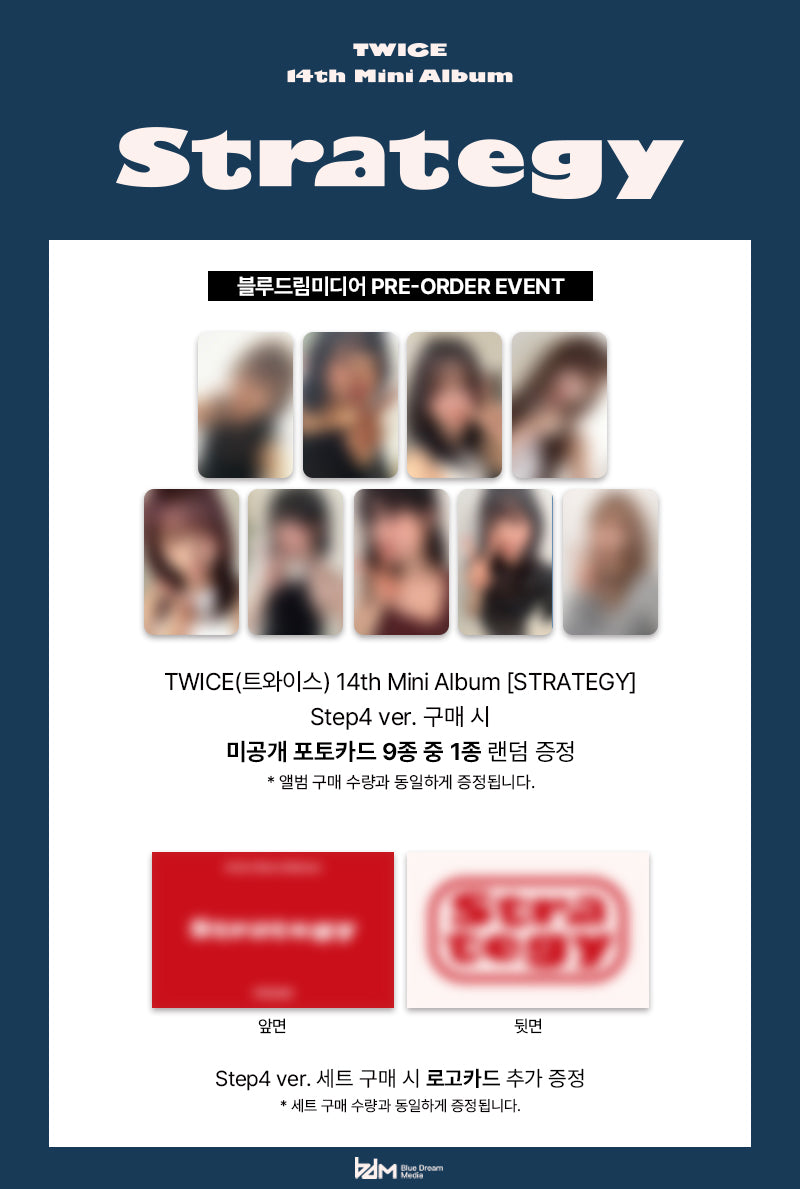 TWICE 14th mini Album [STRATEGY] Step4 Ver (+Online Benefit)