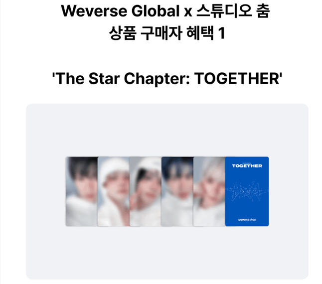 TOMORROW x TOGETHER Star Chapter [TOGETHER] (+Online Benefit)