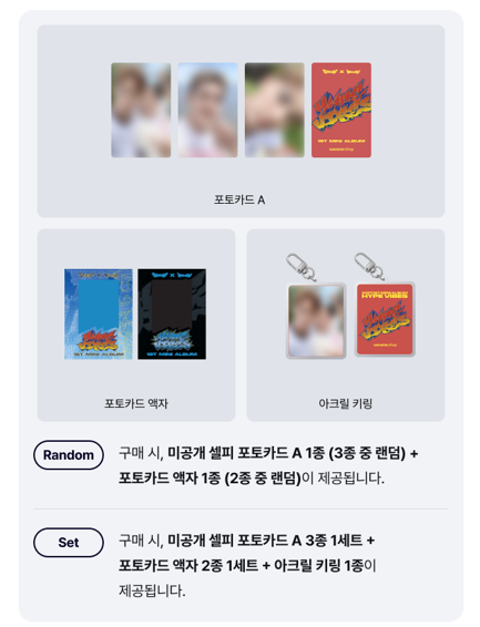 SEVENTEEN S.COUPS X MINGYU 1st Mini Album [HYPE VIBES] Photobook Ver. (Online Benefit)