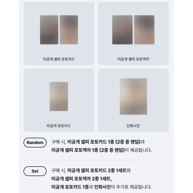 YEONJUN(TXT) - NO LABELS: PART 01 (Online Benefit)