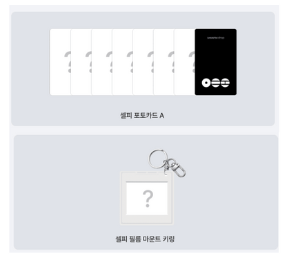 BTS 5th Album [ARIRANG] (Online Benefit)