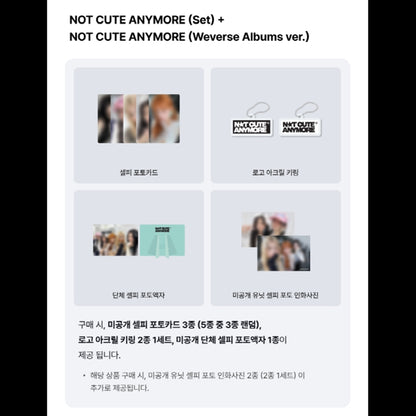 ILLIT 1st Single Album [NOT CUTE ANYMORE] STANDARD+Weverse Albums ver. SET (Online Benefit)
