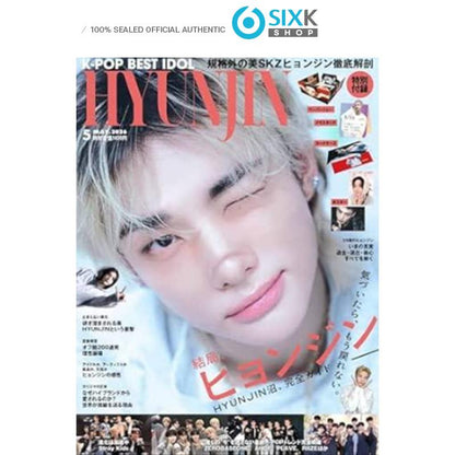 K-POP BEST IDOL Japan - Stray Kids Hyunjin [May Issue 2026] (Free Photocard Included)