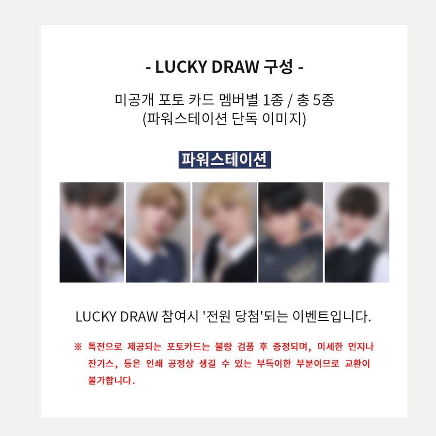 TXT The Star Chapter: SANCTUARY (ANGEL VER) [+LUCKY DRAW]