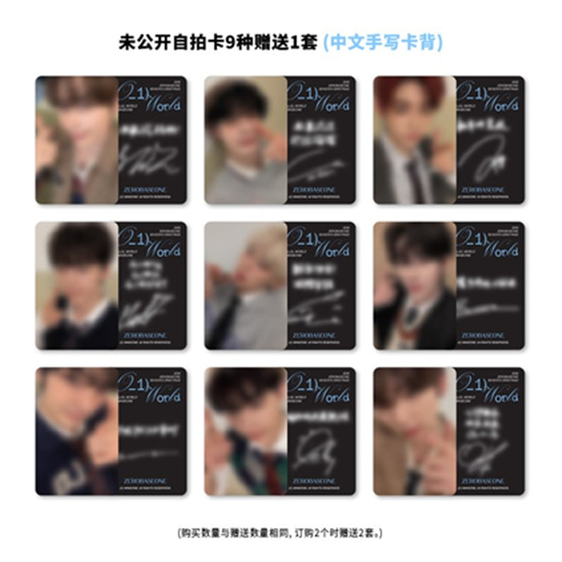 ZEROBASEONE - 2026 SEASON'S GREETINGS [(01) World] (STARRIVER Online Benefit)