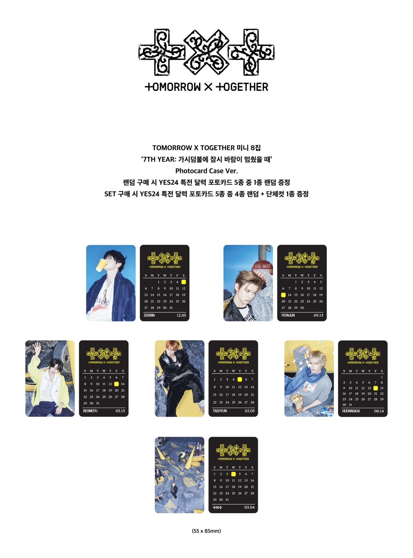 Tomorrow x Together 7TH Year: A Moment of Stillness in the Thorns (Photocard Case Ver) (Online Benefit)