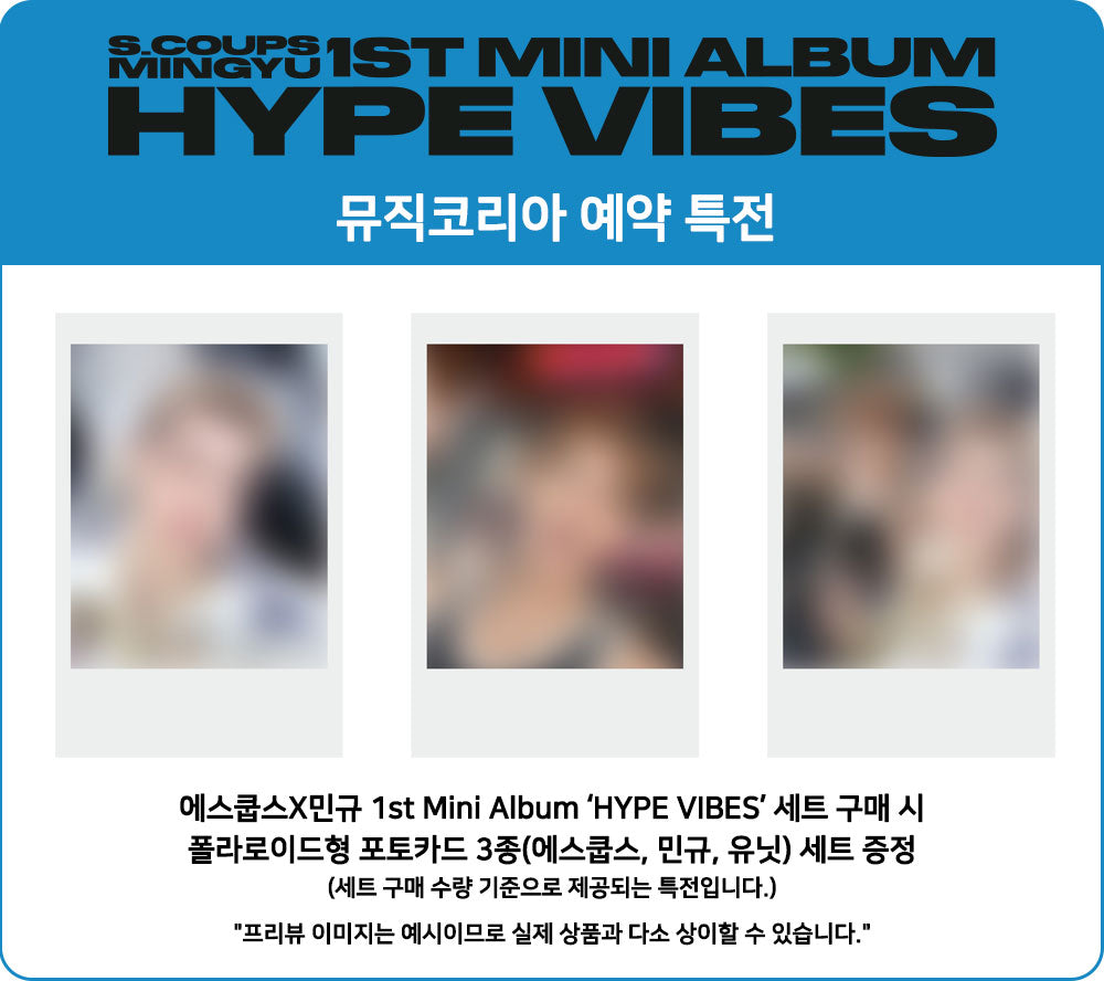 SEVENTEEN S.COUPS X MINGYU 1st Mini Album [HYPE VIBES] Photobook Ver. (Online Benefit)