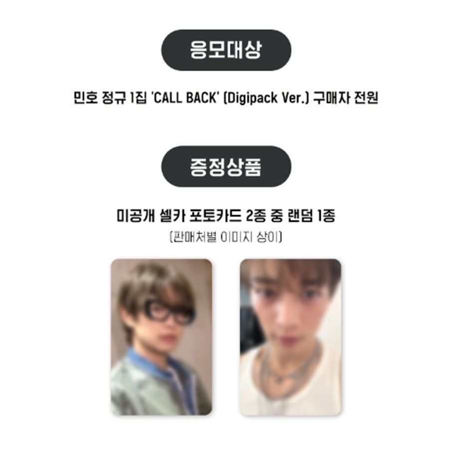 SHINee MINHO The 1st Album 'CALL BACK' (Digipack Ver.) [+LUCKY DRAW]