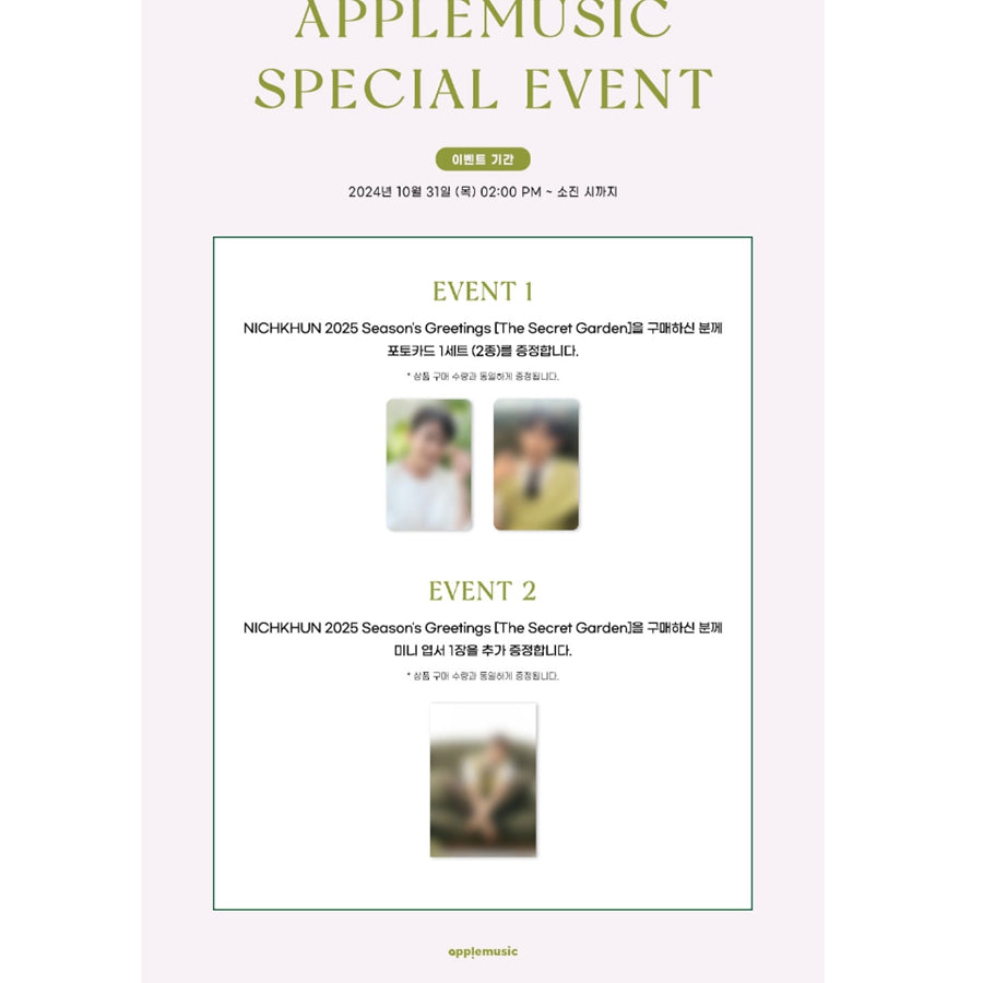 2PM NICHKHUN 2025 Season's Greetings [The Secret Garden] (+Online Benefit)